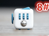 Decompression Toy Fidget Cube